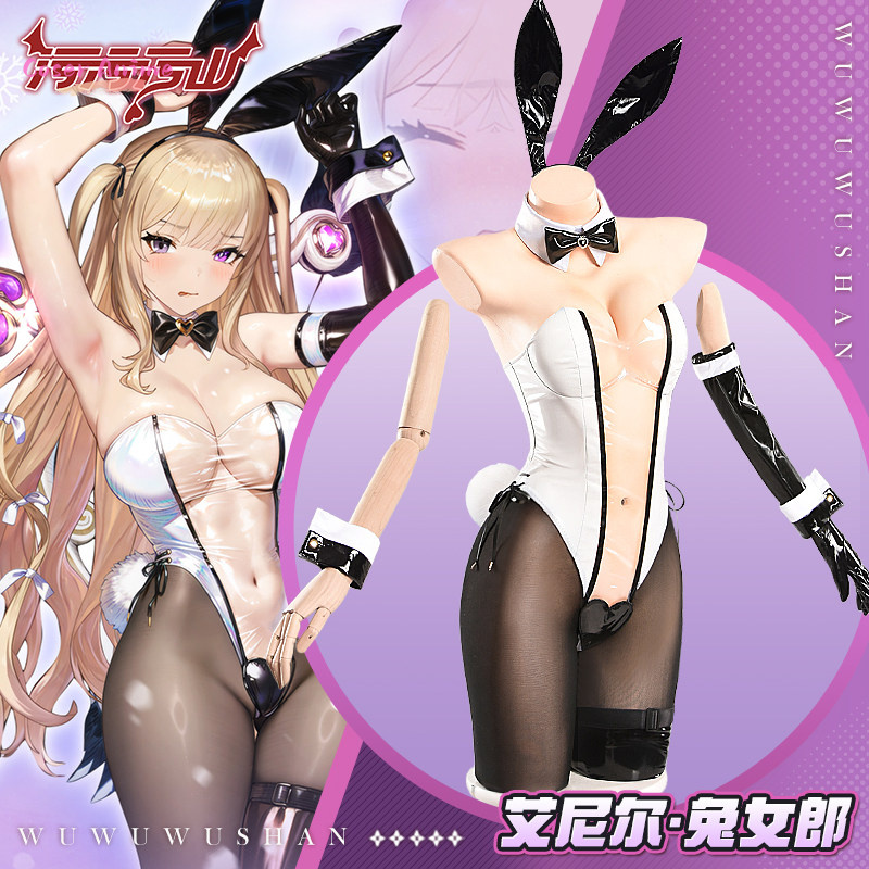Game Aneil‌ Cosplay Costume Bu - Anime Cosplay Girl Photo incelemesi ve fiyatı