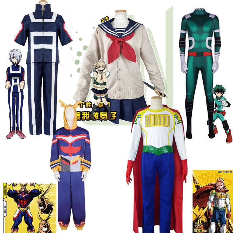 Anime My Hero Cosplay costume  - Anime Cosplay Dance incelemesi ve fiyatı