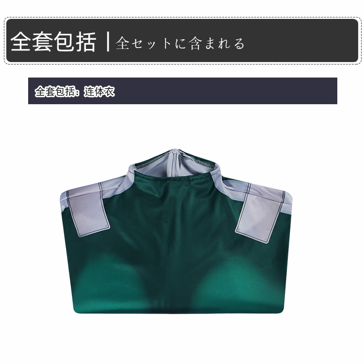 Anime My Hero Cosplay costume  - Anime Cosplay Dance incelemesi ve fiyatı