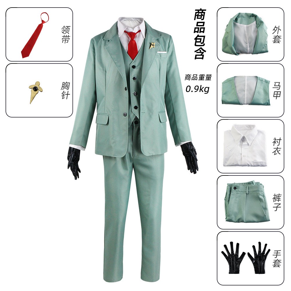 SPY×FAMILY Cosplay Costume - B - Anime Cosplay Anya incelemesi ve fiyatı