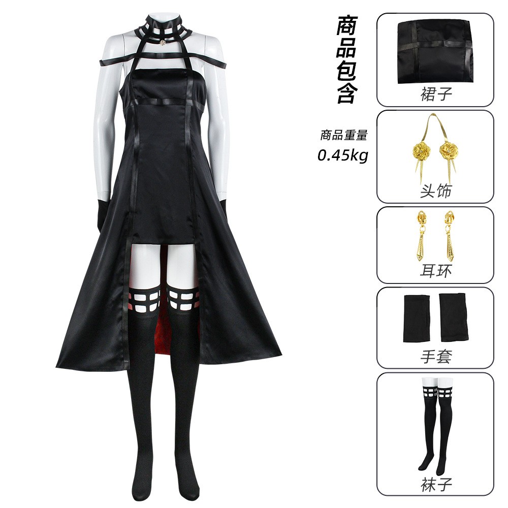SPY×FAMILY Cosplay Costume - B - Anime Cosplay Anya incelemesi ve fiyatı