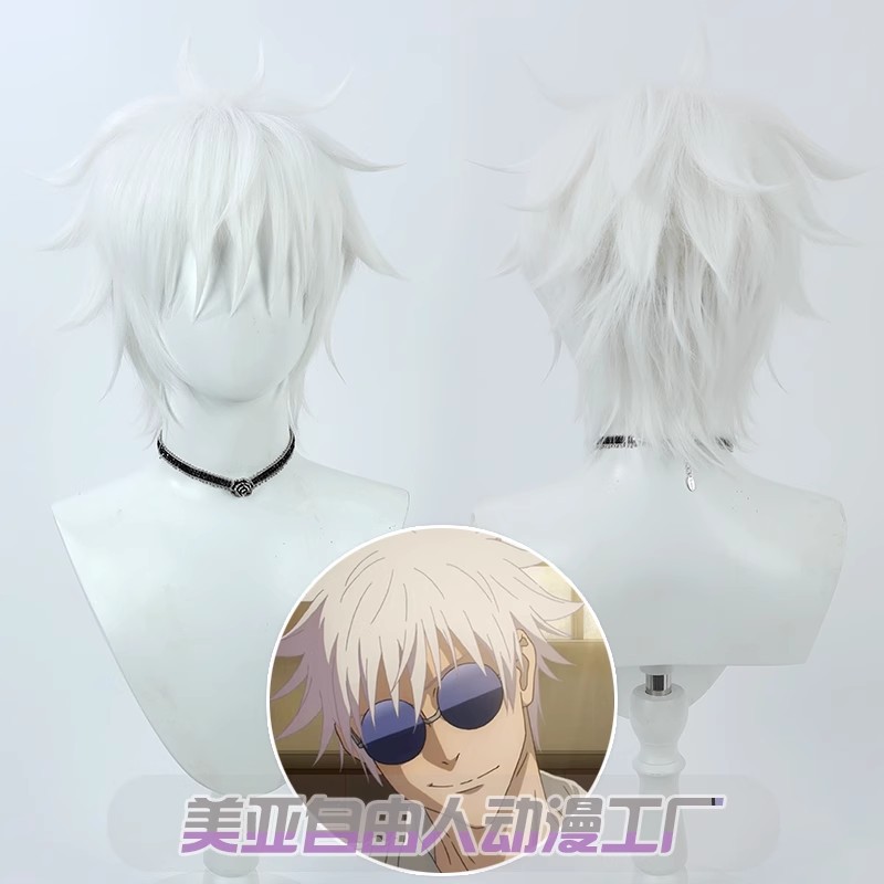Jujutsu Kaisen Gojo Satoru Cos - Cosplay Anime White Hair incelemesi ve fiyatı