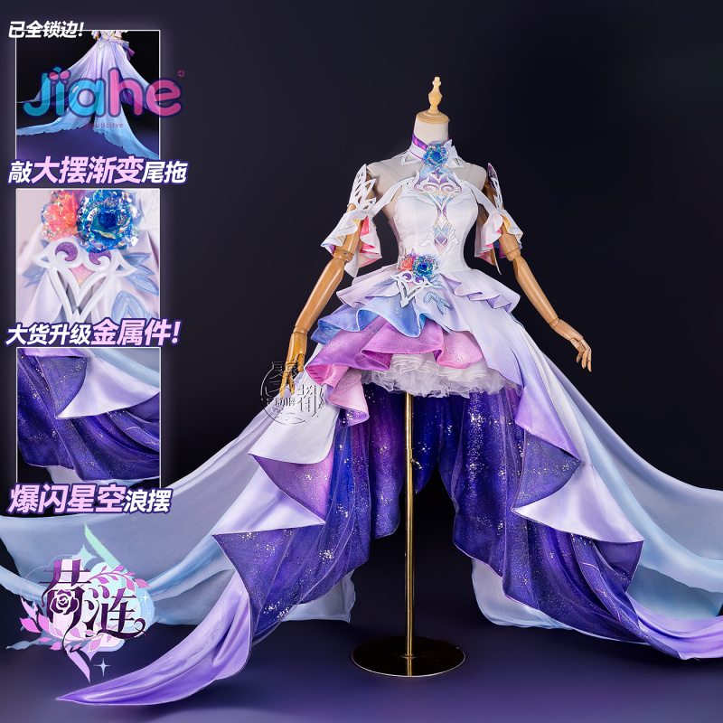 Game Honkai：Star Rail Cyrene C - Anime Cosplay Dress incelemesi ve fiyatı