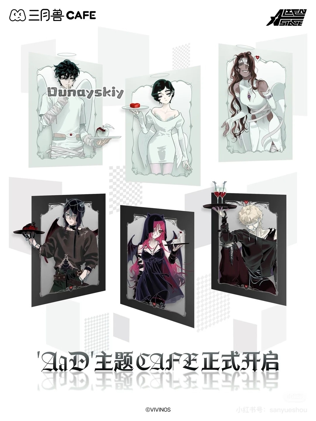 Sua New Clothes Diagram Cospla - Cosplay Anime White Hair incelemesi ve fiyatı