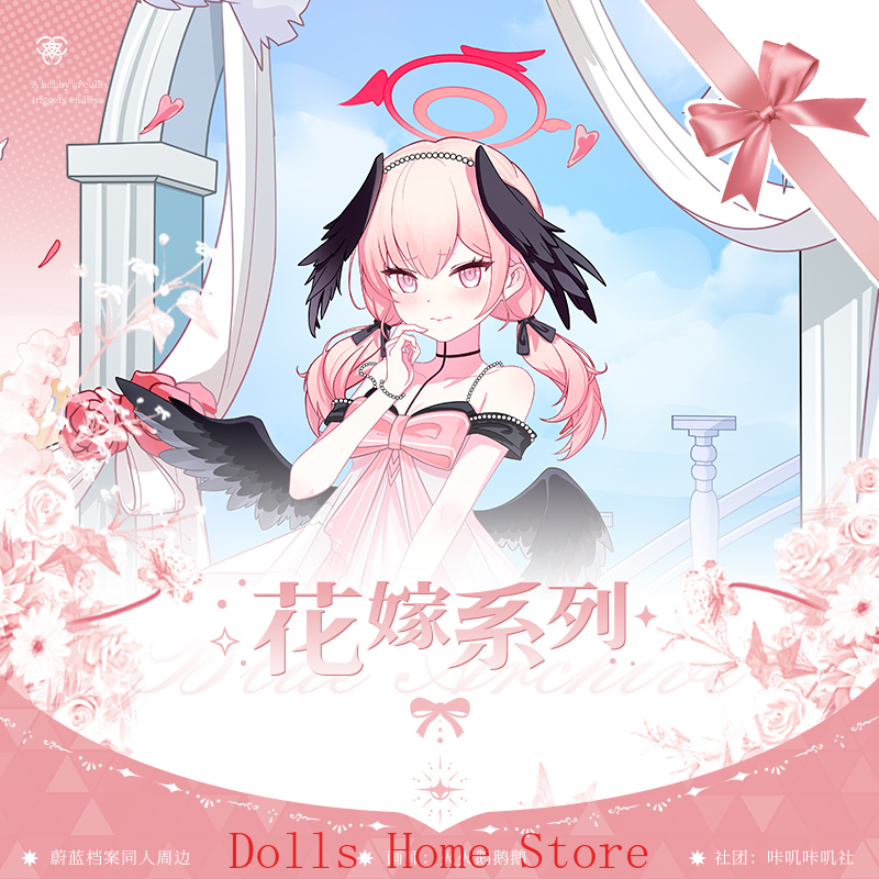 Game Blue Archive Cute Girl Co - Anime Cosplay Girl Photo incelemesi ve fiyatı