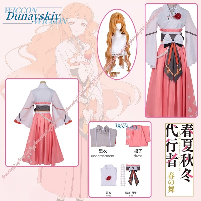 Hinagiku Hanaba Cosplay costum - Anime Cosplay Dance incelemesi ve fiyatı