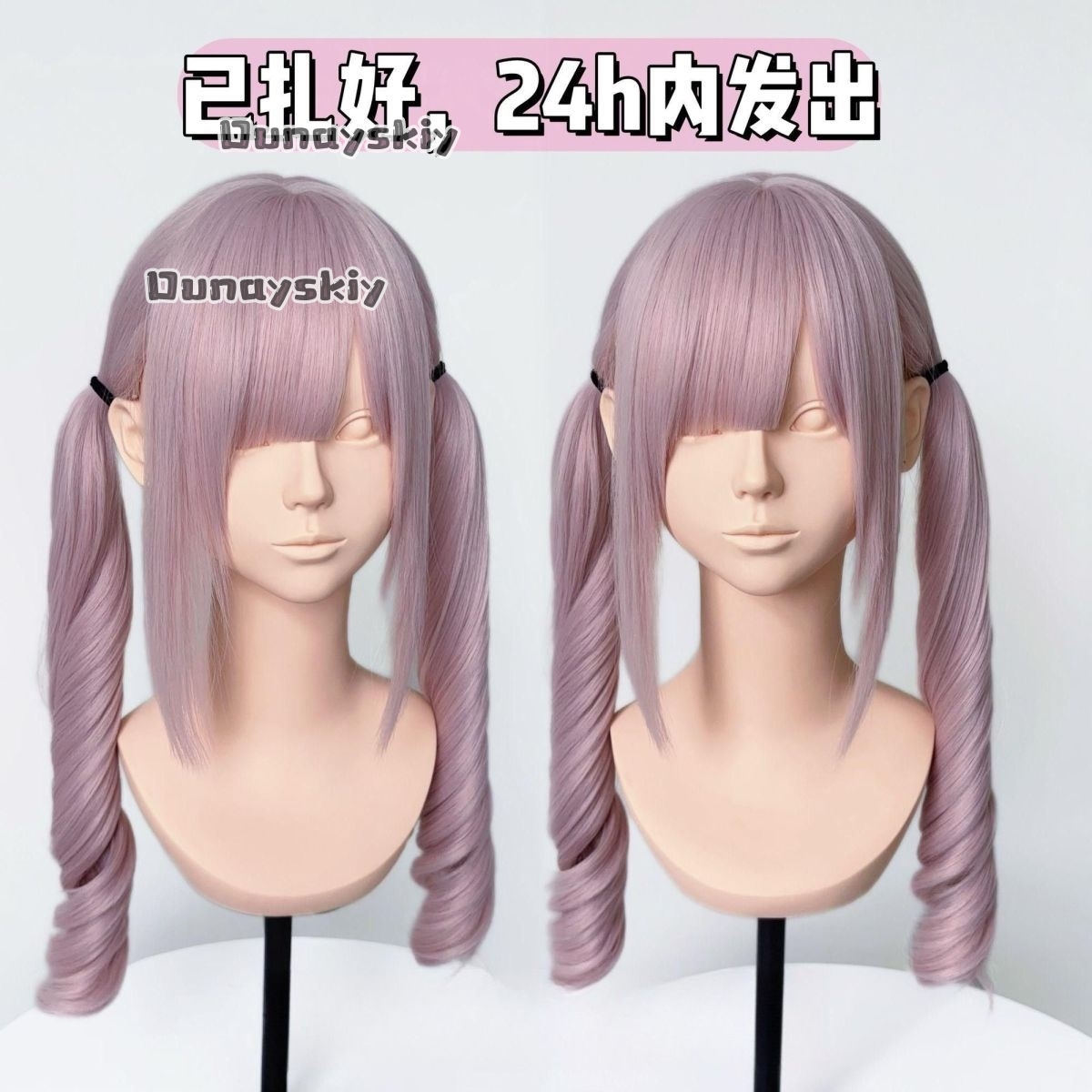 Cosplay Jirai Kei  Halloween P - Anime Cosplay Duo incelemesi ve fiyatı