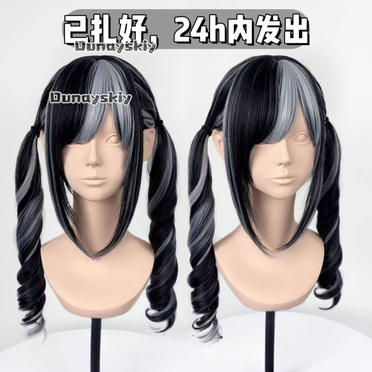 Cosplay Jirai Kei  Halloween P - Anime Cosplay Duo incelemesi ve fiyatı