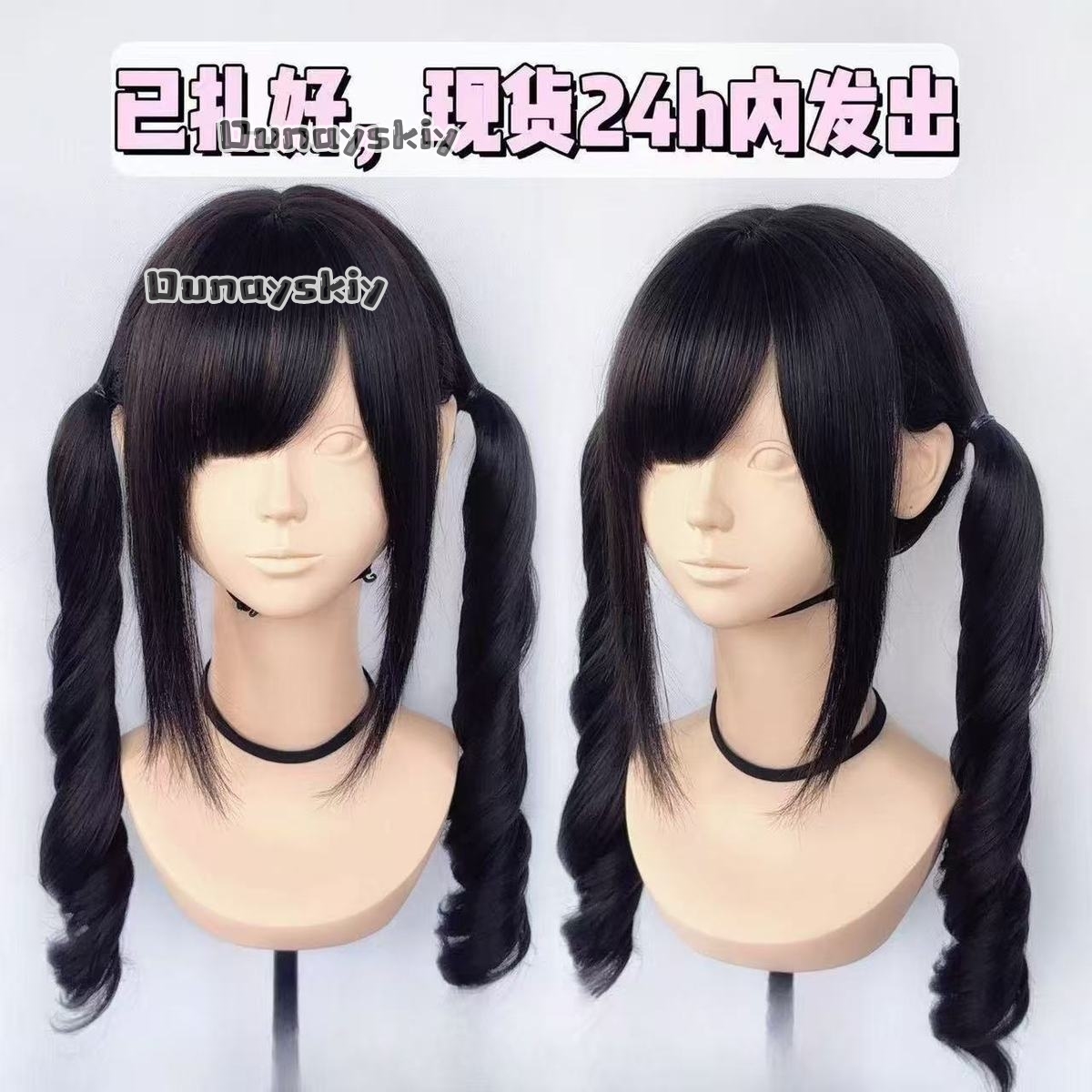 Cosplay Jirai Kei  Halloween P - Anime Cosplay Duo incelemesi ve fiyatı
