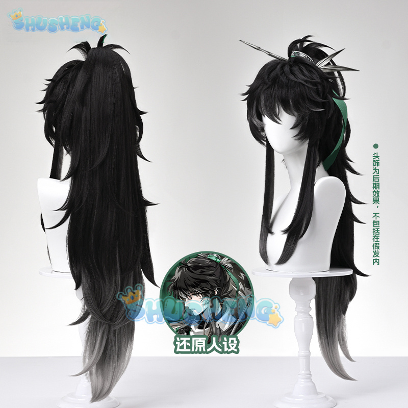 Wuthering Waves QIUYUAN Cospla - Anime Cosplay Wigs incelemesi ve fiyatı