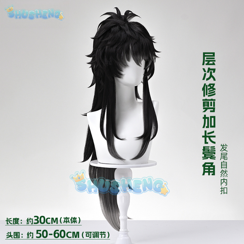 Wuthering Waves QIUYUAN Cospla - Anime Cosplay Wigs incelemesi ve fiyatı