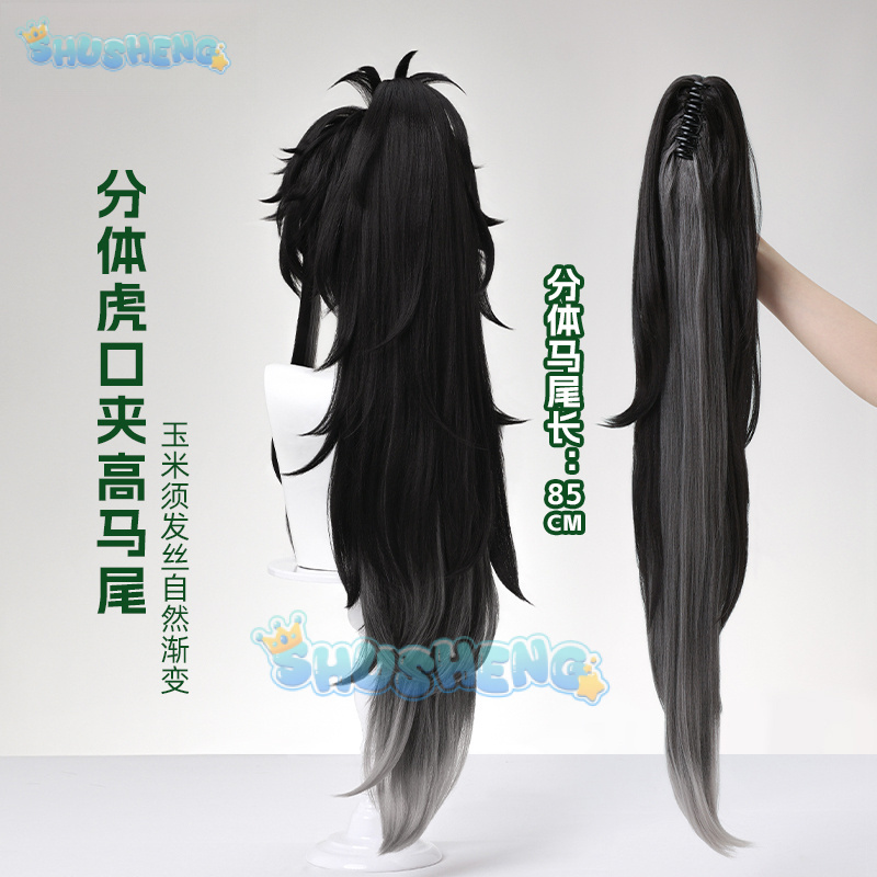 Wuthering Waves QIUYUAN Cospla - Anime Cosplay Wigs incelemesi ve fiyatı