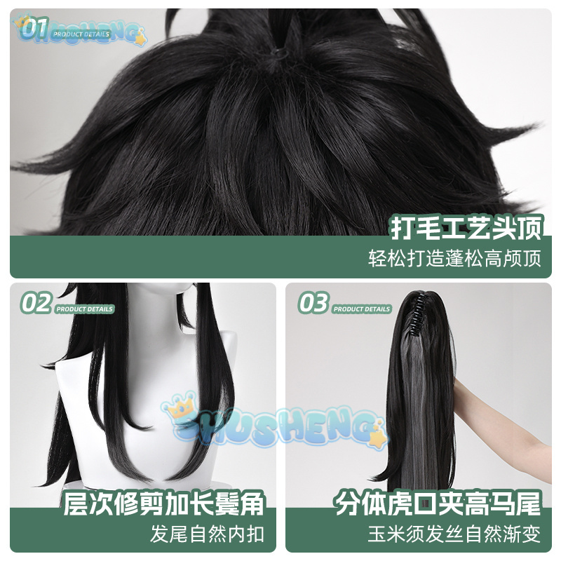 Wuthering Waves QIUYUAN Cospla - Anime Cosplay Wigs incelemesi ve fiyatı