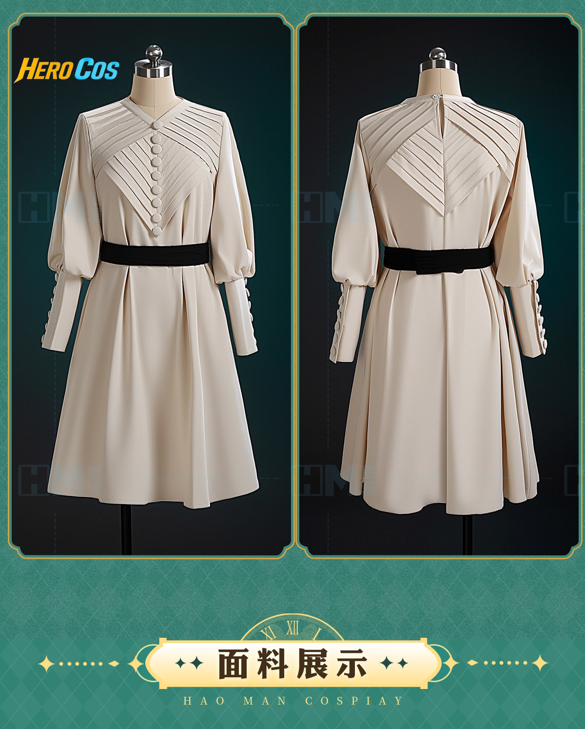 Witch Hat Atelier Coco Cosplay - Anime Cosplay Costumes incelemesi ve fiyatı