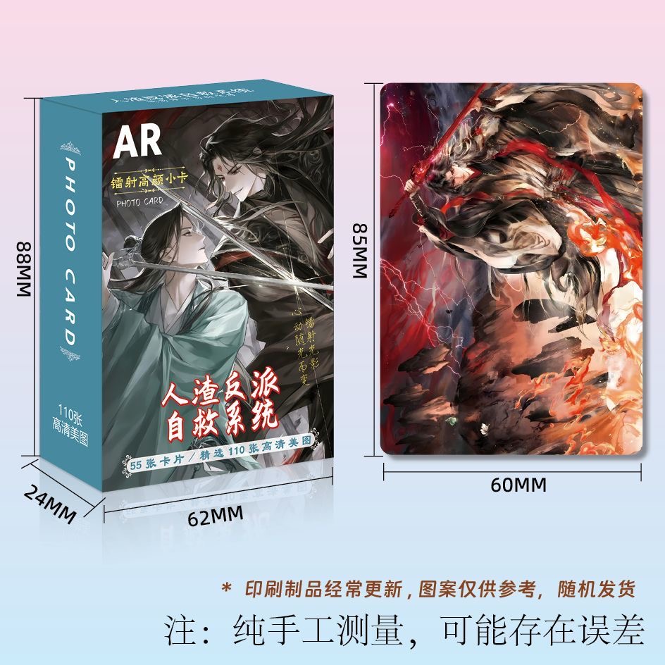 55 Pcs/Set Anime Scum Villain' - Anime Cosplay Photo incelemesi ve fiyatı
